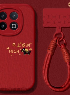 适用iqoo15手机壳女新款iqoo11s保护套2026硅胶13马新年vivo爱酷9小羊皮neo8pro软发财黑马7se竞速版0红色pro