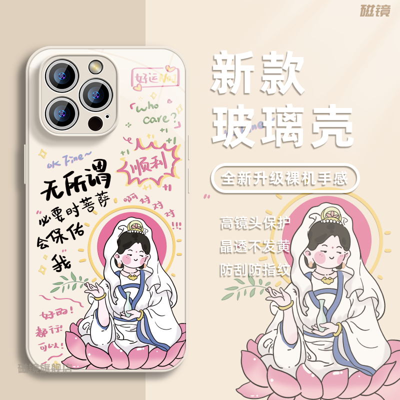 适用于iPhone15手机壳保护套