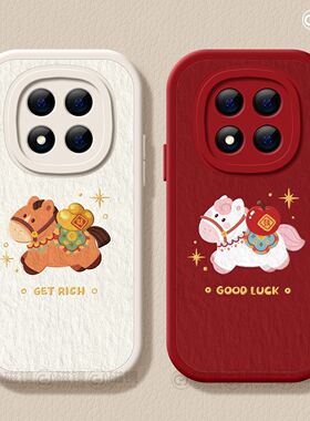 适用红米note15pro手机壳女新款note14小米小羊皮note13pro硅胶2026马新年10por+简约小马redmi红色12turbo软