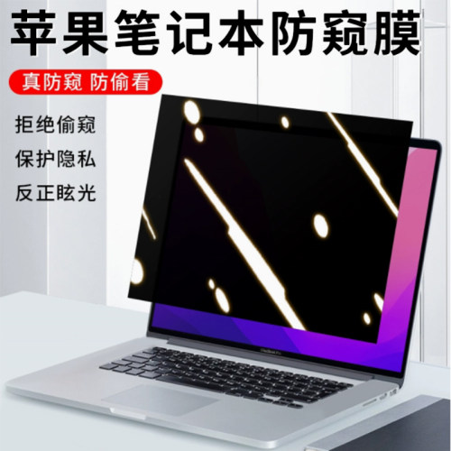 磁吸安装 反复使用 拒绝偷窥 保护个人隐私