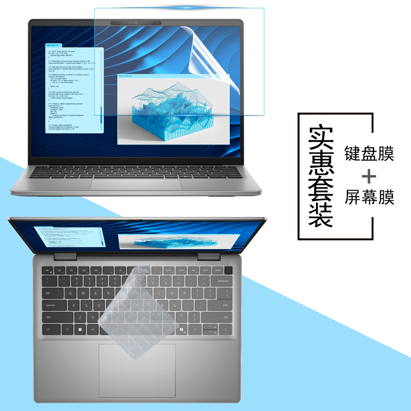 超薄高透 紧密贴合 手感舒适 液态硅胶