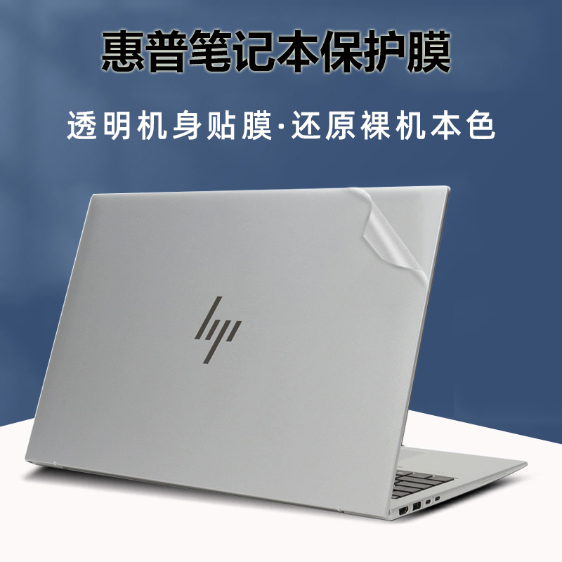 贴合匹配 全面保护 不留残胶 持久耐用