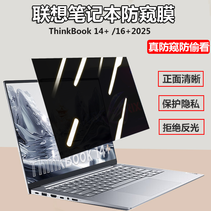 进口防窥膜，拒绝隐私被偷窥，可定制