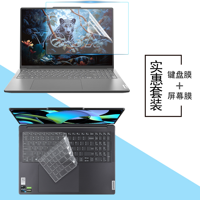 静电吸附，全屏覆盖，防指纹抗蓝光