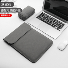 荣耀X14 X16 Plus 2024笔记本内胆包Pro 16 HUNTER韩版保护套MagicBook 14/15电脑收纳袋X14 Pro皮革v14轻薄