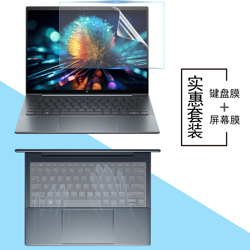 键盘膜防水防尘，屏幕膜防刮防蓝光防辐射