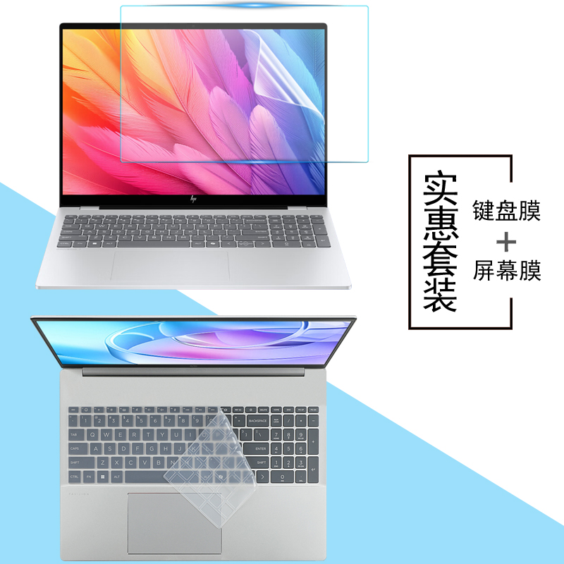 高清防反光 静电吸附贴合 液态硅胶