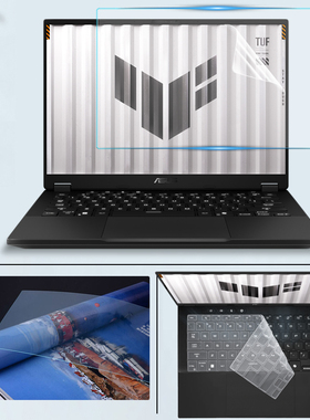 2025款华硕（ASUS）TUF Gaming A14防尘键盘膜A16/A17/A18屏幕保护膜F16/F15/F17电脑高清防蓝光钢化膜按键垫