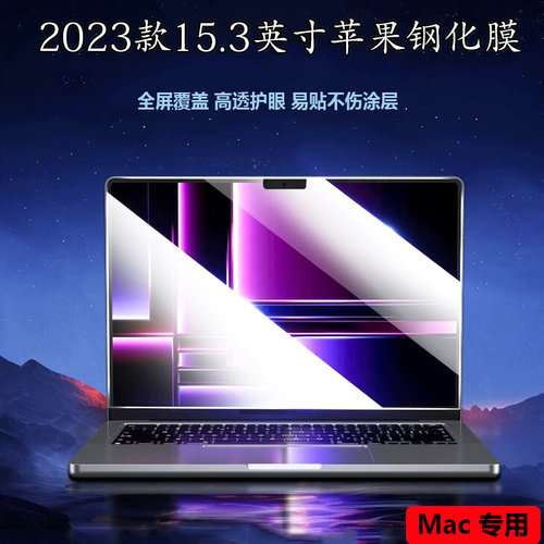 防刮防爆钢化膜 不影响合并 真护眼快速发货