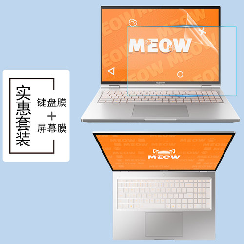 高清防反光 静电吸附贴合 蓝光护眼防指纹屏