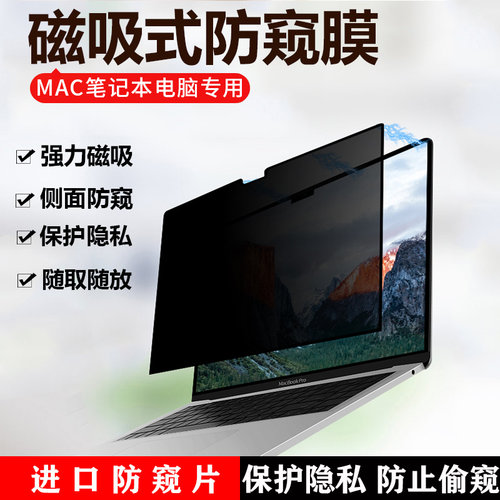磁吸安装 反复使用 拒绝偷窥 保护个人隐私