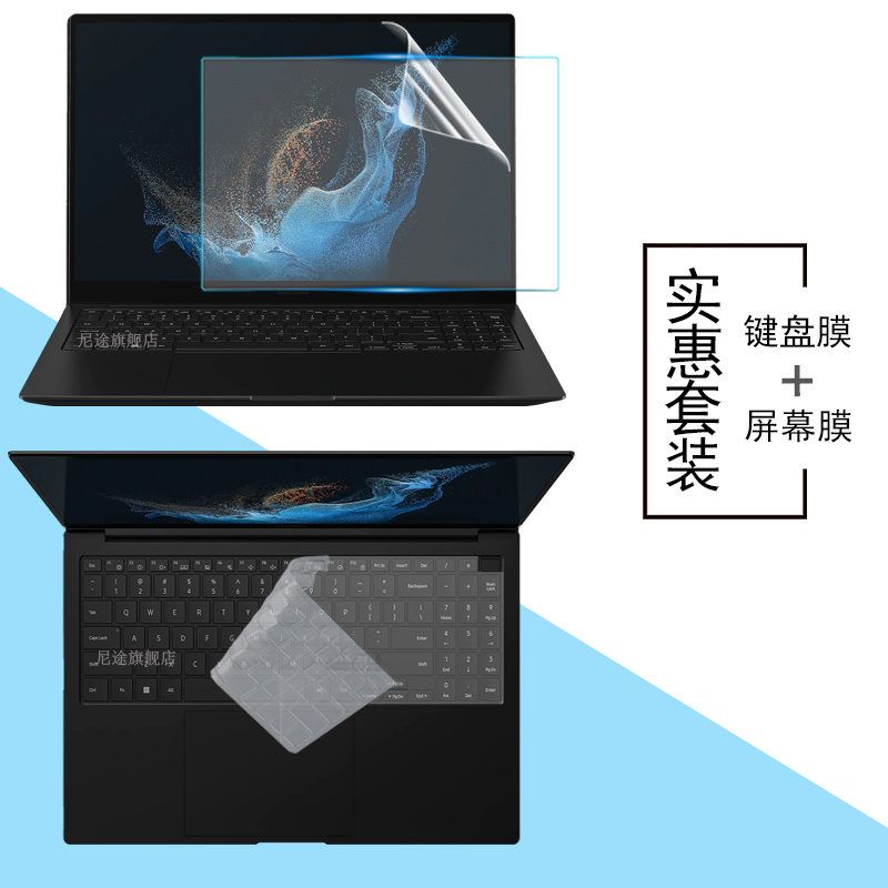 高清防反光 静电吸附贴合 蓝光护眼防指纹屏