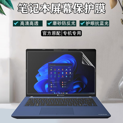 静电吸附，全屏覆盖，防指纹抗蓝光