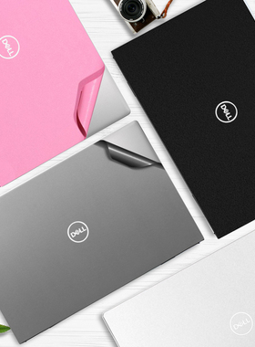 Dell Pro14 Plus PB14250/Pro14 PC14250机身贴纸Pro16 PC16250笔记本外壳纯色保护贴膜DB04250全套防刮配件