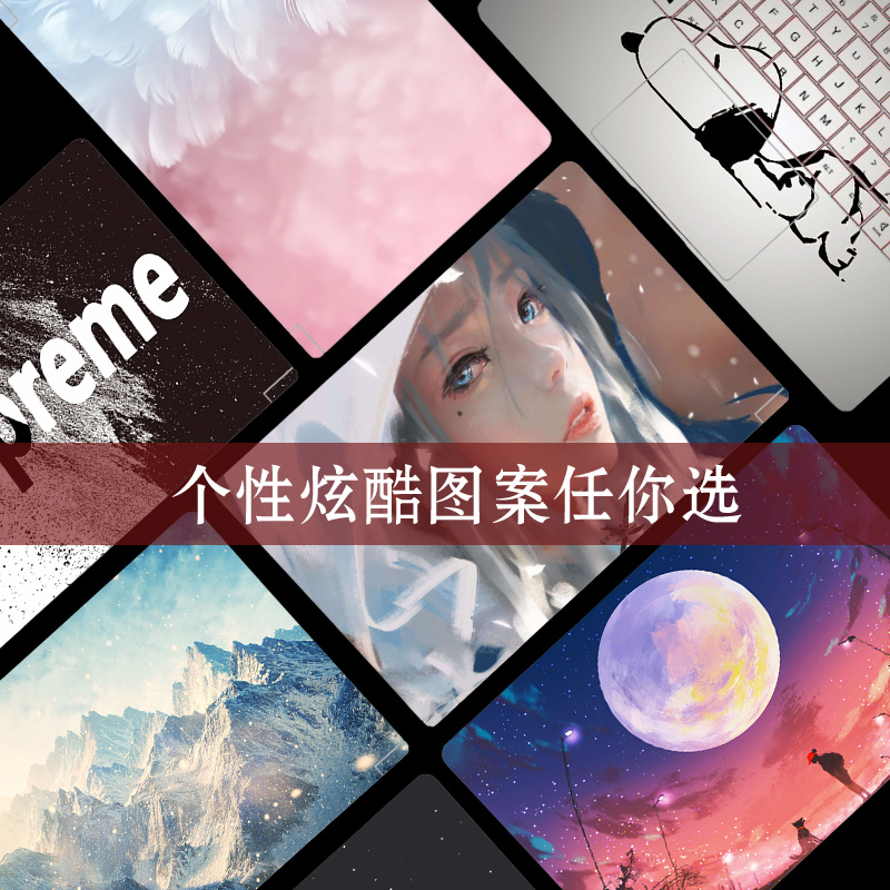 免剪裁，不留残胶，孔位镂空，简单易贴