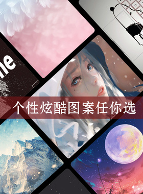 LG gram 17/16 2022款笔记本外壳贴膜卡通贴纸17Z90QC全套电脑保护贴膜16Z90QB防刮耐磨14Z90P创意配件贴膜