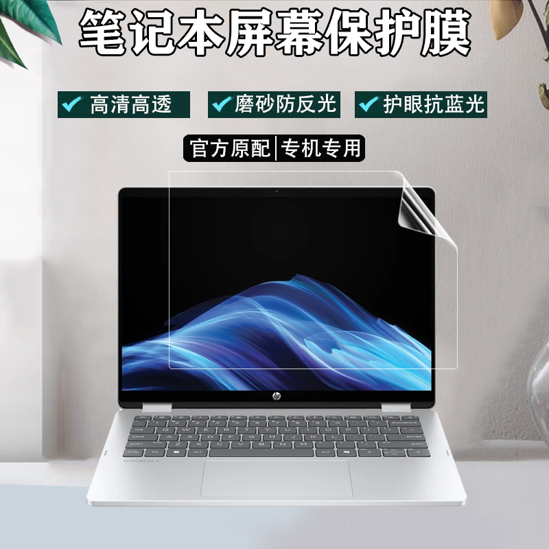 高清防反光 静电吸附贴合 液态硅胶