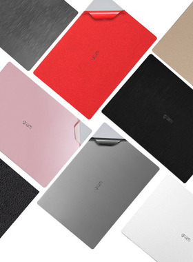 LG gram 17/16Z90R电脑保护贴膜2023款16/17寸笔记本17Z90Q外壳背膜16Z95P机身全套14z95p耐磨防刮机身贴膜