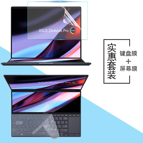 高清防反光 静电吸附贴合 蓝光护眼防指纹屏