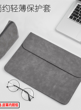14/15.6/16英寸LG gram Pro 2025笔记本内胆包16Z90TP电脑包14Z90S简约收纳包16Z90SP防摔15Z90RT男女保护套