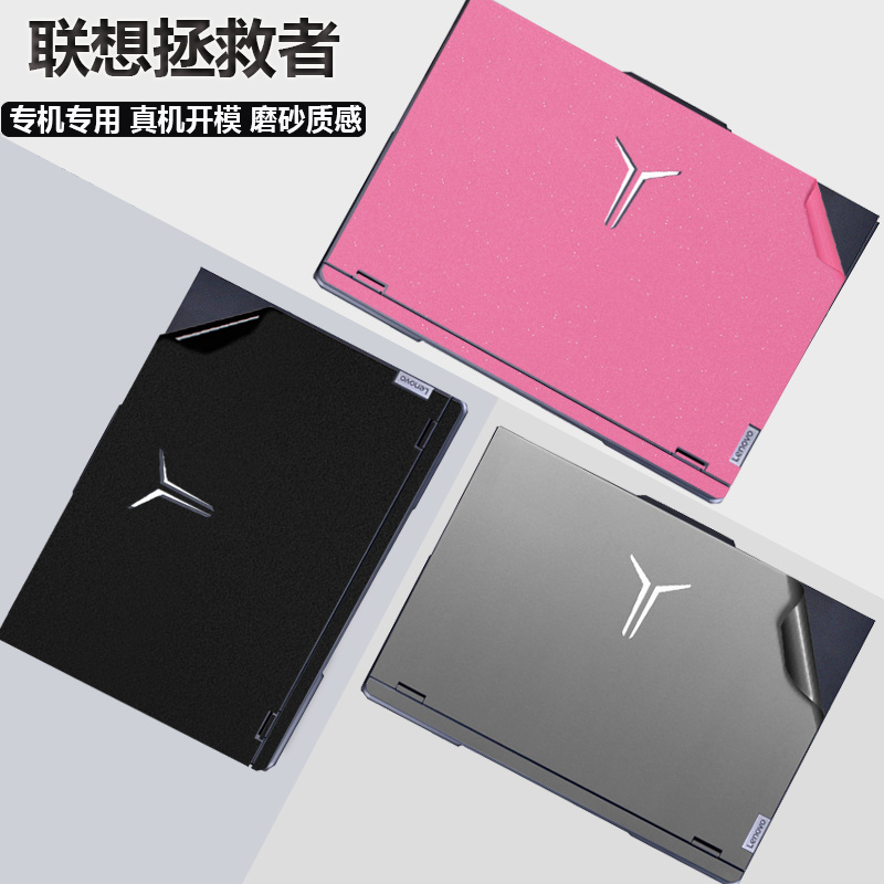 贴合匹配 全面保护 不留残胶 持久耐用