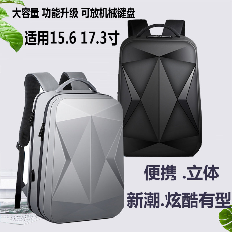 16寸联想拯救者Y9000P/R9000x双肩背包男15.6寸游戏本电脑包Y9000X/K硬壳防摔R7000P大容量放键盘17.3电竞包