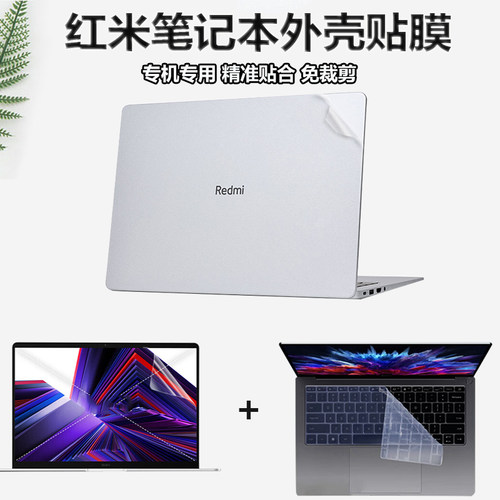 贴合匹配 全面保护 不留残胶 持久耐用