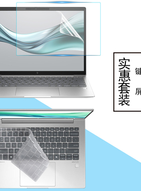 惠普EliteBook 630 640 G11屏幕保护贴膜Probook 440 G11防尘键盘膜635 645笔记本防反光G10钢化膜防窥膜
