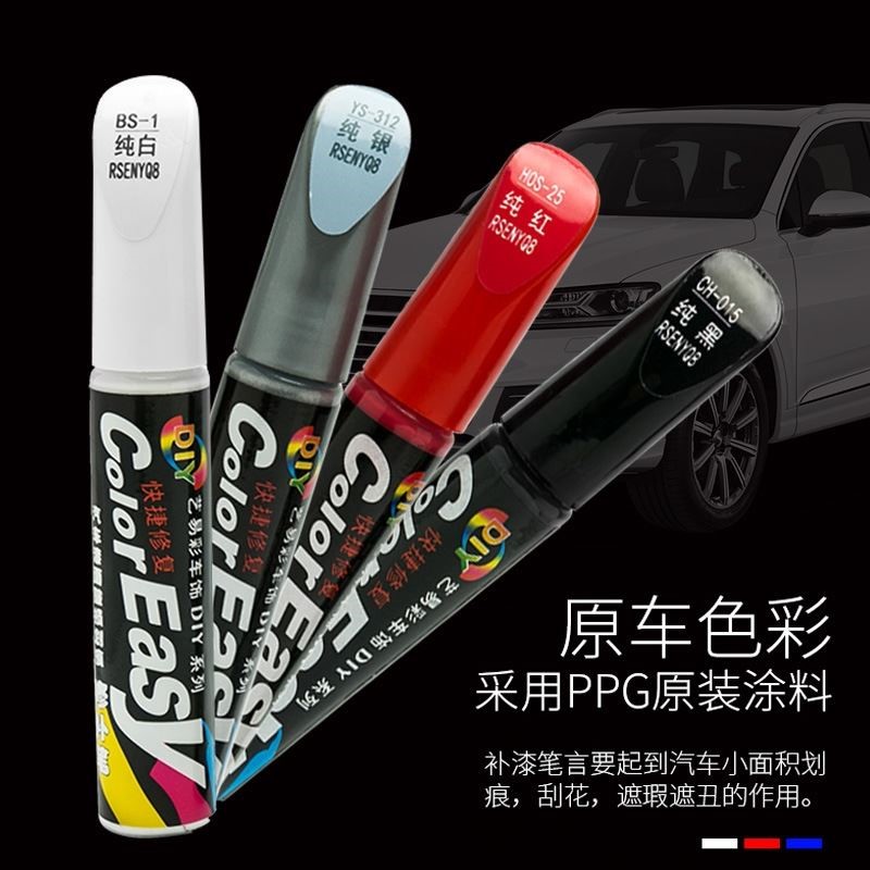 日默瓦行李箱掉色翻新补漆笔漆面
