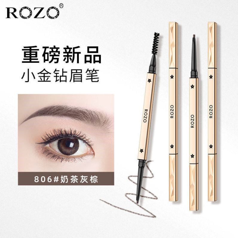 正品【买一送一】rozo眉笔女极细款防水持久不脱色小金钻条块根