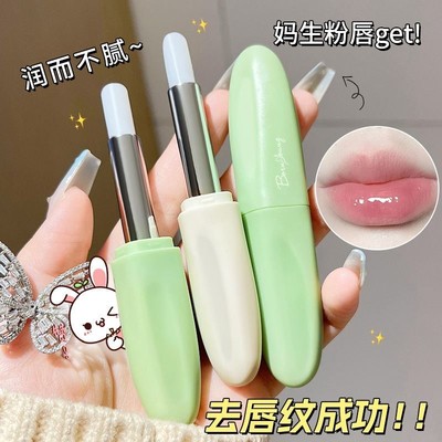 本苑精油有色无色润唇膏口红秋冬