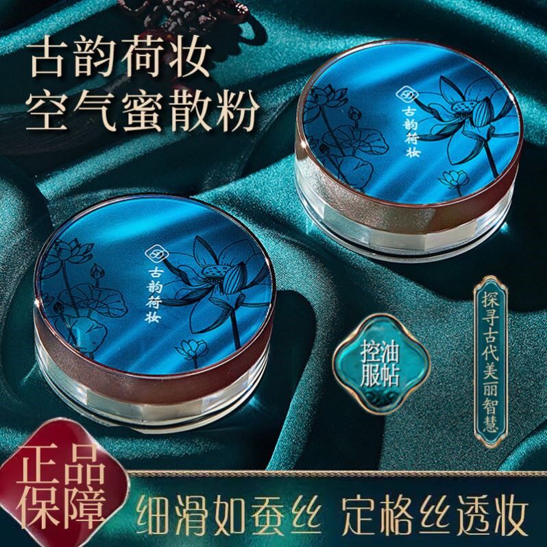 正品粉饼定妆粉控油遮瑕持久防水防汗不脱妆油皮蜜散粉