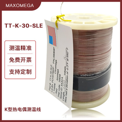 K型热电偶测温线感温线补偿导线tt特氟龙TT-K-30-SLE热电偶探头