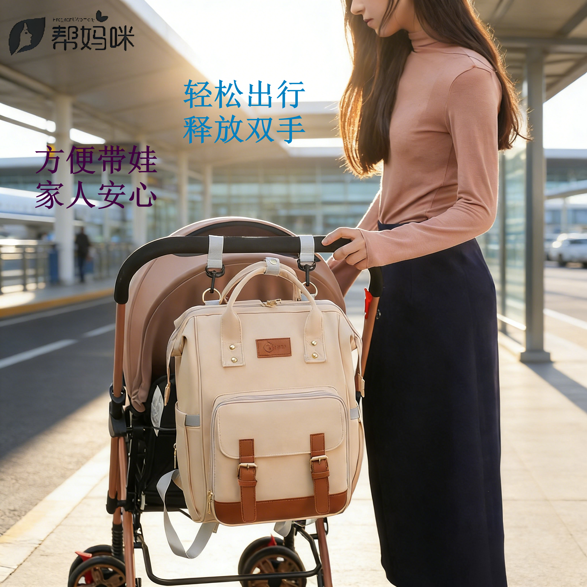 帮妈咪可折叠妈咪包婴儿床大容量手提多功能外出便携双肩防蚊母婴