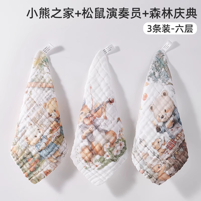 帮妈咪婴儿小方巾私处纯棉小毛巾女性清洗专用纱布洗脸女生孕妇股