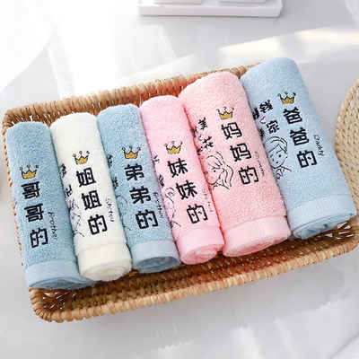 亲子毛巾家用创意一家三四口儿童小洗脸面巾男女家庭纯棉全家福