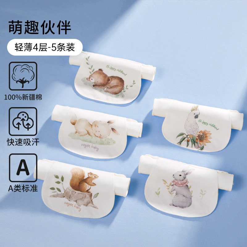 帮妈咪吸汗巾儿童纯棉幼儿园婴儿宝宝隔汗大号全棉垫背女绣名字男