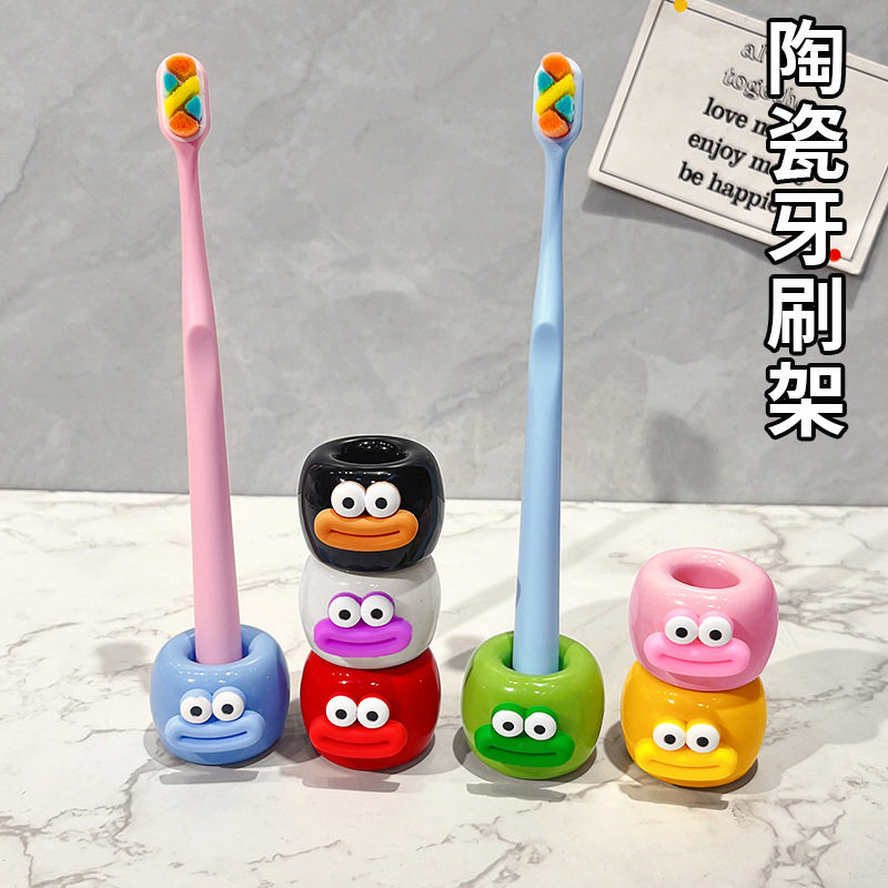 帮妈咪陶瓷牙刷架家用浴室牙具座可爱卡通洗漱台放牙刷底座置物架,家庭/个人清洁工具,牙刷架/牙具座,淘宝优惠券,粉丝福利购,淘宝优惠卷