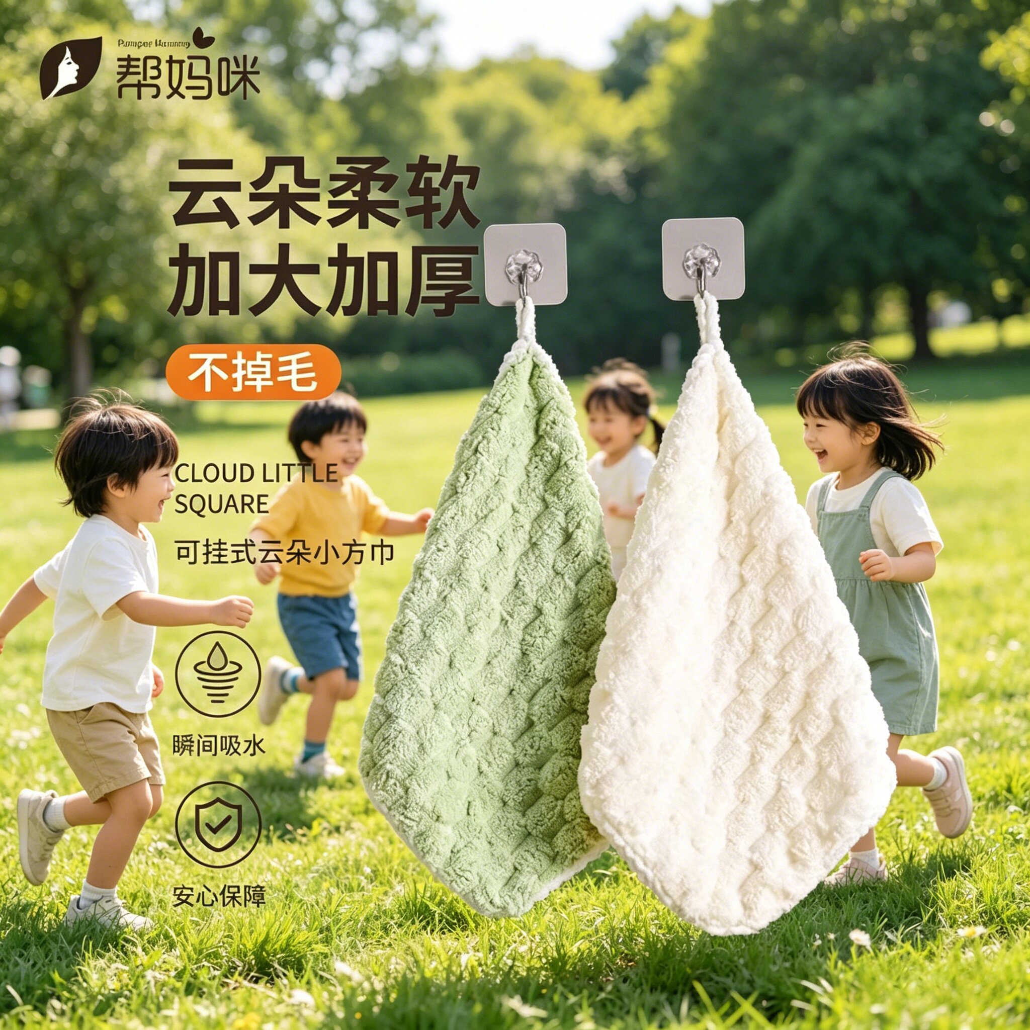 帮妈咪儿童毛巾专用A类方巾宝宝洗脸方巾孩子学生女孩女童幼儿园