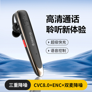 真三重降噪无线蓝牙耳机超长续航挂耳式男士单耳开车车载专用