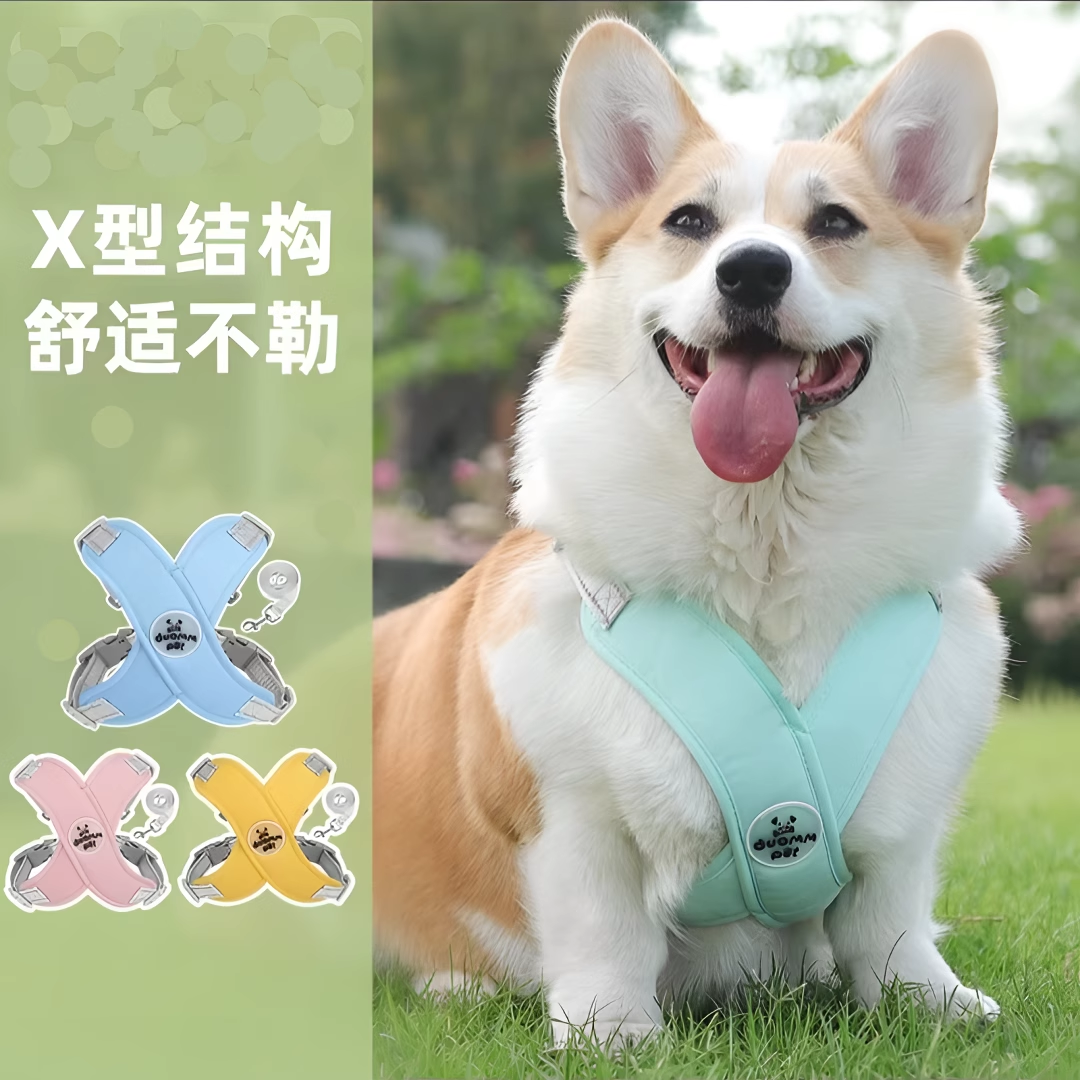 狗狗牵引绳泰迪胸背带中型背心式