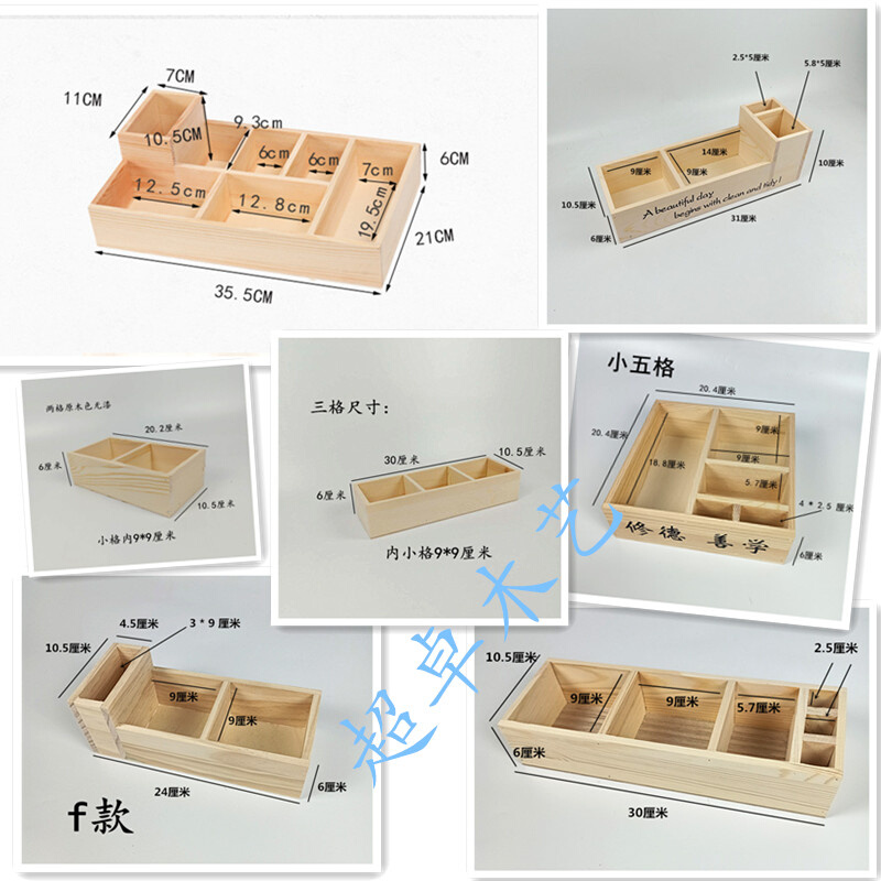 粉笔盒收纳盒讲台木质长方形多格教师桌面杂物分类托盘木盒定制