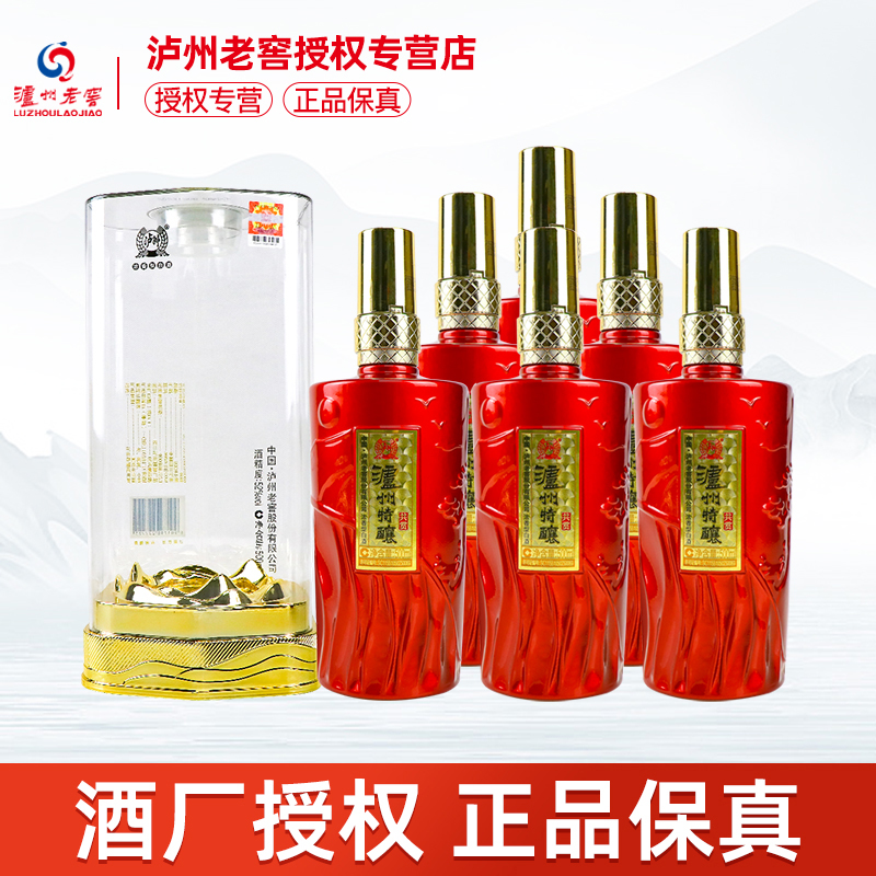 泸州老窖特酿共赏浓香型白酒纯粮食白酒52度500ml*6瓶宴请送礼