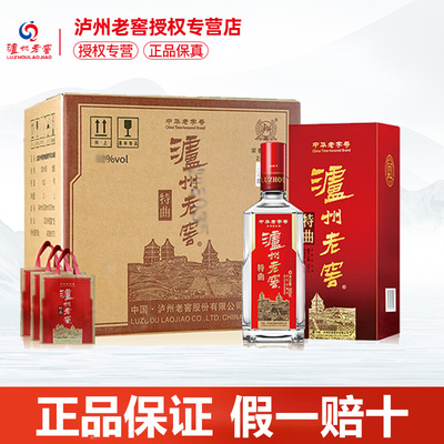 泸州老窖特曲酒老字号浓香型白酒