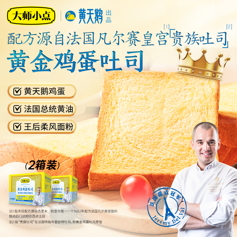 ɱרʦСƽ𼦵˾300g*1Ƭ˾26.73Ԫ