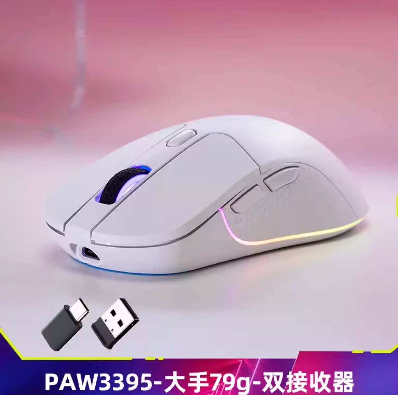 鼠标电丸科技洞洞鼠标M1轻量图片