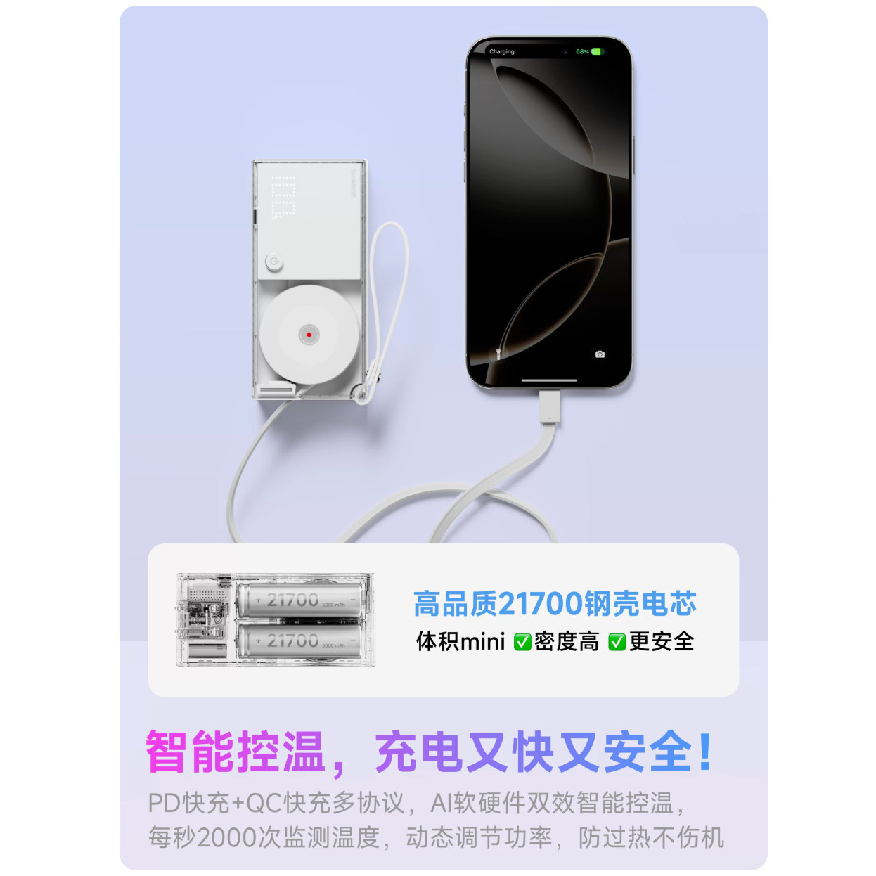 充电宝3C认证可上飞机闪极唱片三合一充电宝器带插头自带线快充