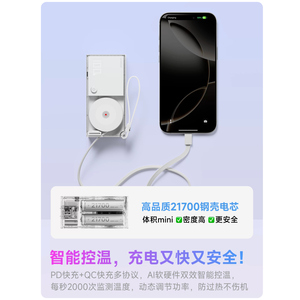 充电宝3C认证可上飞机闪极唱片三合一充电宝器带插头自带线快充