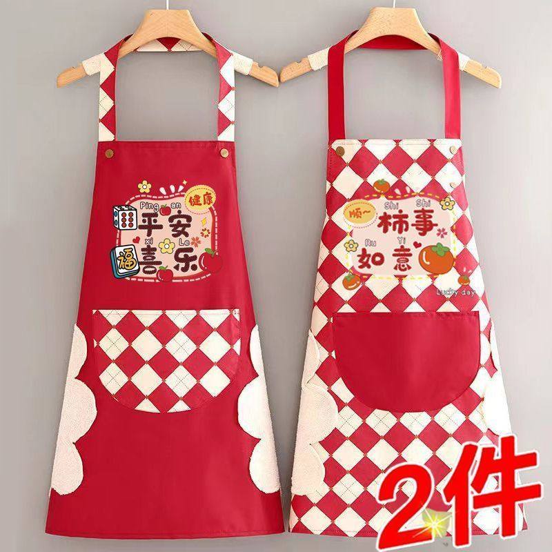 防水围裙新年家用厨房做饭防油可定制耐磨无袖围腰工作服新款罩衣,家庭/个人清洁工具,围裙,淘宝优惠券,粉丝福利购,淘宝优惠卷