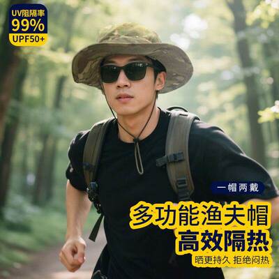 迷彩渔夫帽户外登山帽防